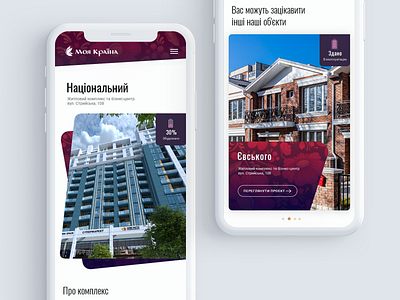 New responsive site for Moya Kraina building company