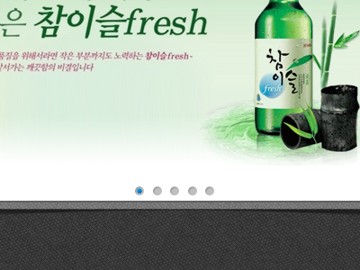 Simple Image Slider dark design image slider soju ui ux web