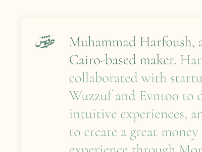 harfou.sh ✦ Introduction branding design landing landing page logo minimalist olive page personal portfolio typography ui