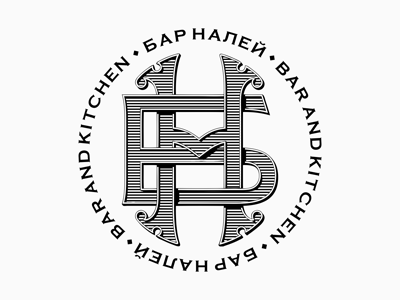 Б and Н monogram lettering logotype monogram typography
