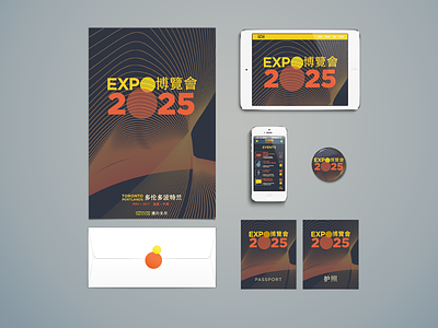 Expo 2025 brand branding expo world fair