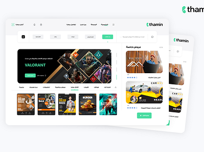 Thamin - Multiple advertising platform design developer graphic design illustration interactive logo ui user experince user interface ux
