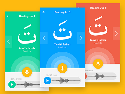 Iqra Apps - Reading Part 1 alquran apps ios iqra muhammad muslim reading record ui
