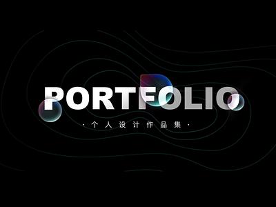 Portofolio designed by Serene