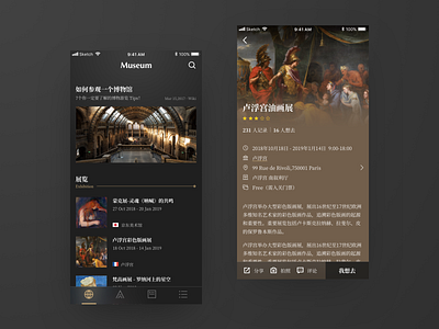 Museum Application draft art museum ui 图标 设计