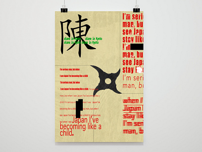 Poster in Japan style adobe illustrator japan poster typography vector