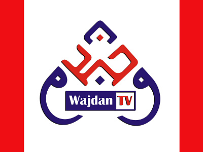 Wajdan TV | Dr. Masood Shah animation branding design dr. masoodshah dr. masooodshah drmasoodshah illustration logo vector
