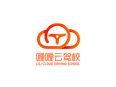 LiLi Cloud Driving School