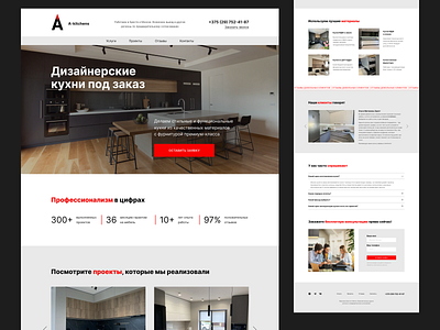 Landing for furniture company landing site ui ux web design