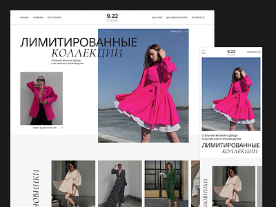 Women's clothing online store clothes e commerce online store site store ui ux web design