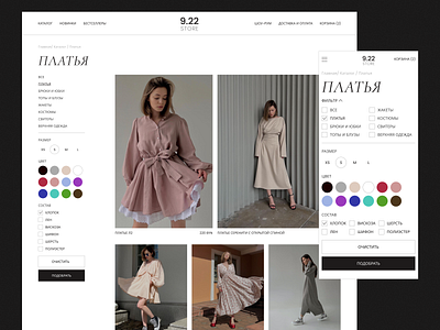Women's clothing online store clothing design e commerce landing online store site store ui ux web design