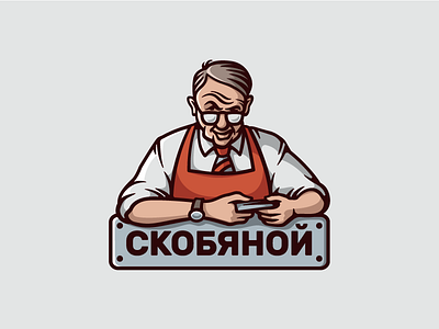 Skobyanoy character hardware logo repairer sale store