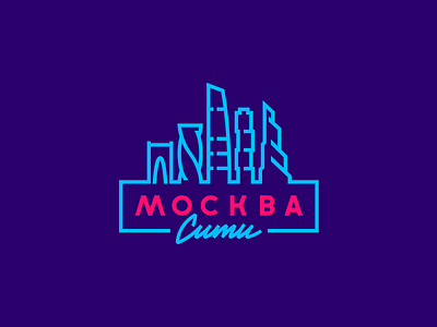 Moscow City city geosticker illustration lettering logo moscow moscowcity neon outline retro sticker vintage