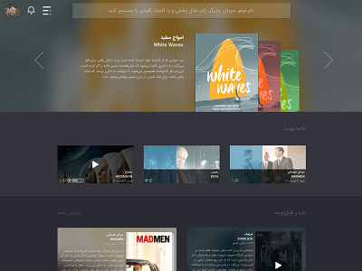 Kbin VOD UI Design app design ui userinterface vod web