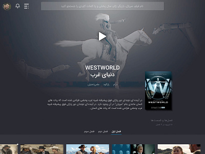 Kbin VOD UI Design app design farsi persian ui userinterface vod web