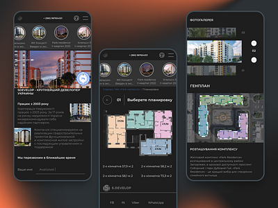 Responsive Design apartment app clean ecommerce home homepage landing minimal mobile product design property real astate agency rent trend ui uidesign uiux ux webdesign website