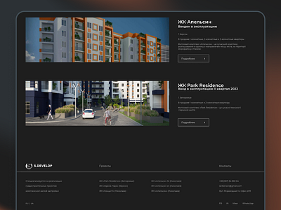 Website apartment clean ecommerce home homepage interface landing landing page minimal product design property real estate agency rent trend ui uidesign uiux ux webdesign website