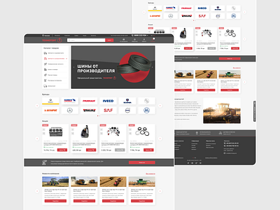 E-commerce design e commerce e commerce ecommerce homepage interface landing page shopify store store ui trend ui ui design uiux ux ux design web webdesign website design woocommerce