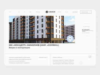 Homepage apartment clean design ecommerce home homepage landing landing page minimal product design property real estate agency rent trend ui uidesign uiux ux webdesign website