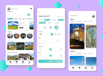 Mobille App ''Travel Ukraine'' app design illustration ui ux