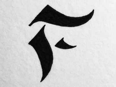 F4 f handletter ink typography