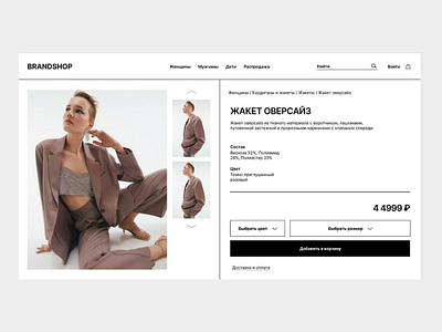 Fashion webshop card design e commerce fashion online shop shop ui web web design