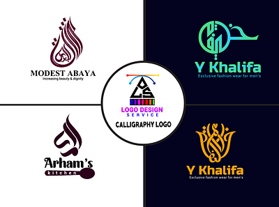 Arabic calligraphy Logo 3d animation branding design flat graphic design illustration logo motion graphics ui ux vector