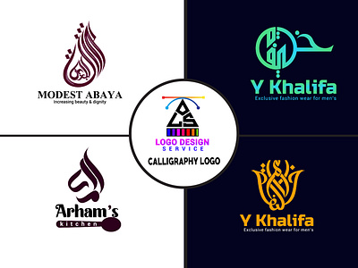 Arabic calligraphy Logo