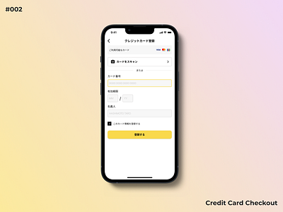 DailyUI #002 Credit Card Checkout dailyui ui