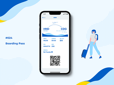 DailyUI #024 Boarding Pass