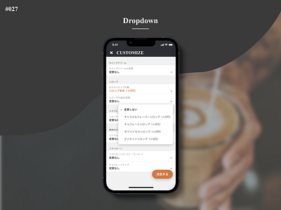 DailyUI #027 Dropdown dailyui dailyui027 design ui ux