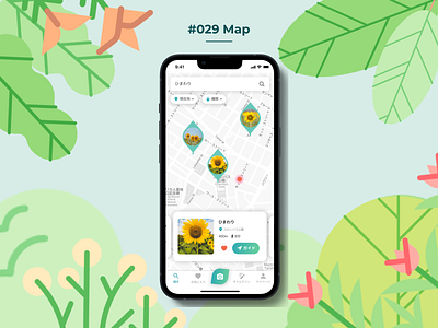 DailyUI #029 Map dailyui dailyui029 design ui ux
