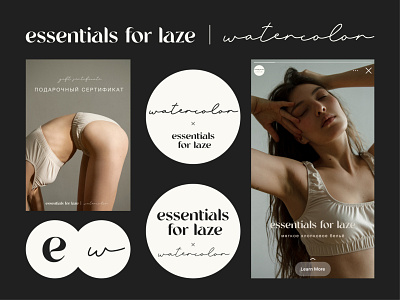 Essentials for laze X Watercolor branding graphic design logo promo