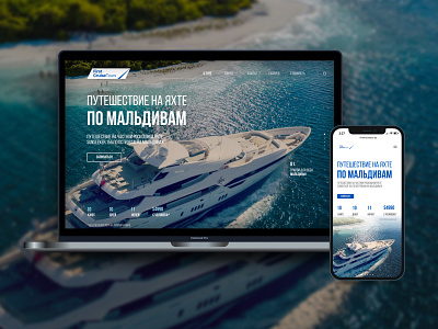 Yacht trip in the Maldives app design travel to the maldives travel to the maldives trip ui ux web yacht yacht trip