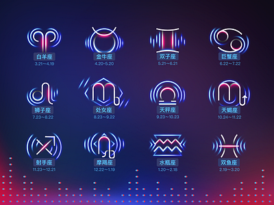 Iconset CONSTELLATION constellation design edm icon iconset light mysterious