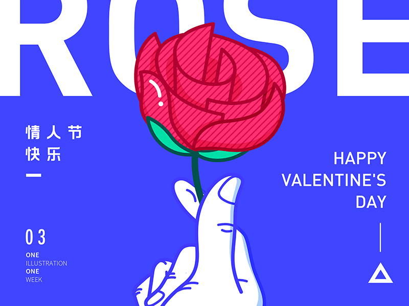 Weekly Illustration Challenge_03 animation blue condom day design gif illustration motion red red bag rose valentines