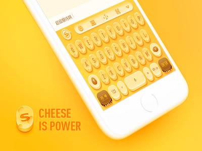 Cheese Keyboard brown cake cheese design iphone keyboard phone skeuomorphism theme ui white yellow