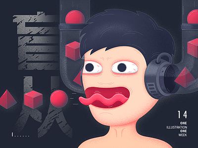 Weekly Illustration Challenge_14 ball boy cube earpod eye grafic grey human illustration layout man