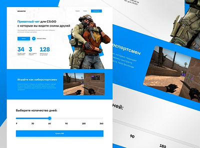 CS GO CHEAT SIETE cheat cs cs go design game design webdesign