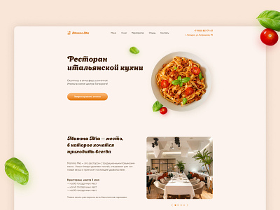 Landing page for Italian restaurant design italian restaurant italy landing landing page paste photoshop pizza restaurant ui ux web designer