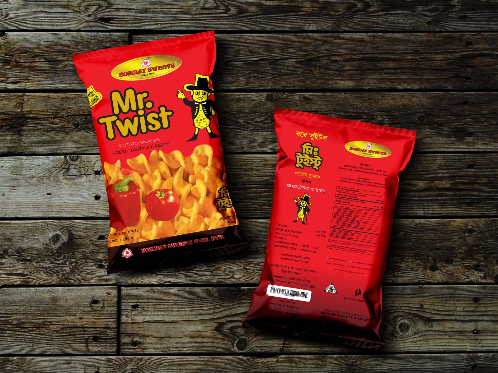 Chips Packet Design By Toihidul Islam On Dribbble