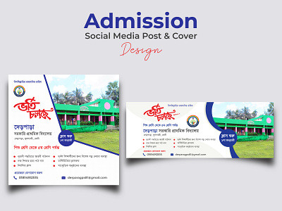 Admission Social Media Post and Cover Design admission bd social media post social media cover social media post