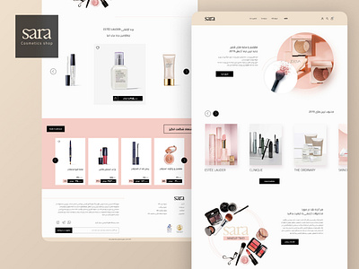 Cosmetics Shop beauty branding cosmetic shop cosmetics e commerce ecommerce website figma minimal online store shop store ui ux web design website
