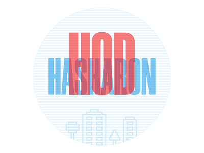 Sticker for HodHasharon, IL design hometown illustration logo sticker
