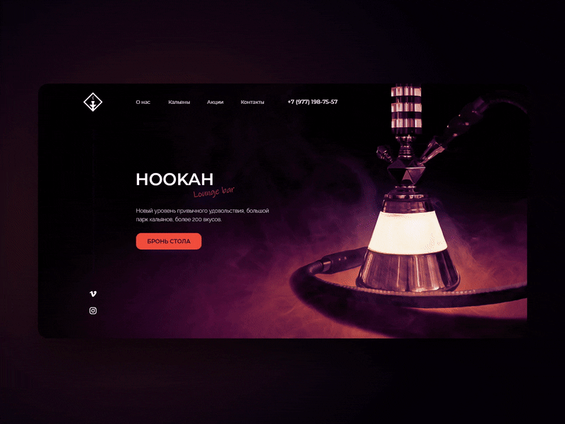 Hookah Lounge Bar bar design hi hookah landing page lounge motion smoke ui ux web