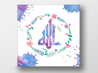 Allah Kufic Calligraphy Wall Art