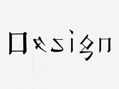 Chinesign=Chinese+Design branding china chinese clean design font japan letter lettering logo portfolio site ui website white zen