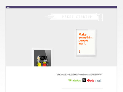 PressStartup WebSite contact flat illustration logo poster press print simple startup ui ux web