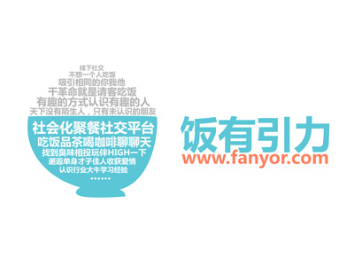 Fanyor blue bowl clean design eat font food orange rice simple site social ui web