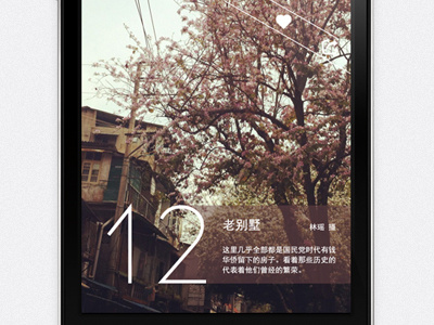 IPhone Calendar App app calendar design interface ios iphone mobile ui
